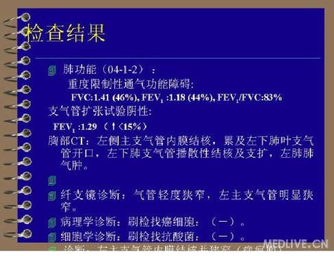http://webres.medlive.cn/upload/000/078/575