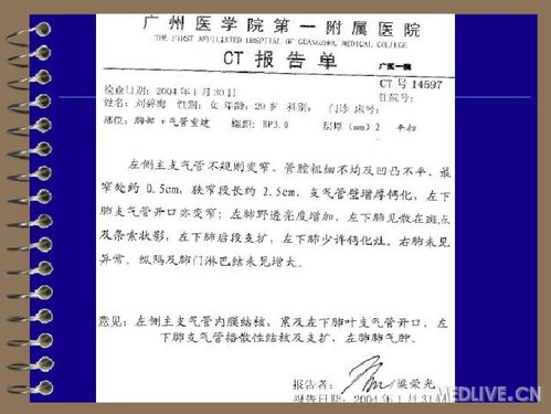 http://webres.medlive.cn/upload/000/078/579