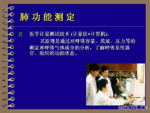 http://webres.medlive.cn/upload/000/078/583