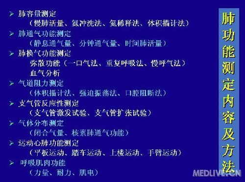 http://webres.medlive.cn/upload/000/078/585
