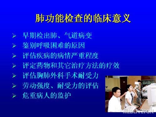 http://webres.medlive.cn/upload/000/078/592