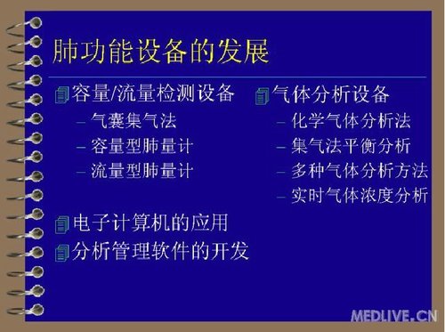 http://webres.medlive.cn/upload/000/078/596