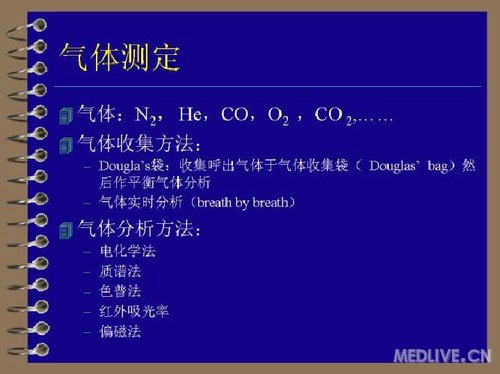 http://webres.medlive.cn/upload/000/078/599