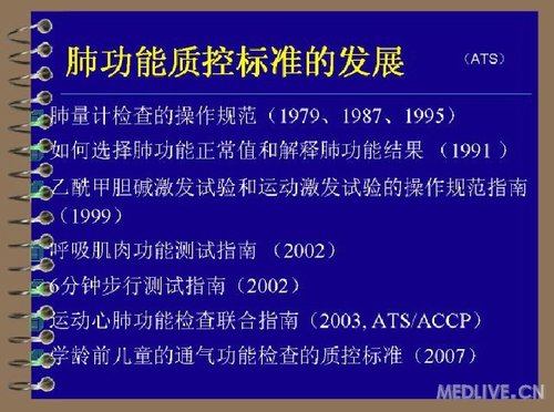 http://webres.medlive.cn/upload/000/078/600