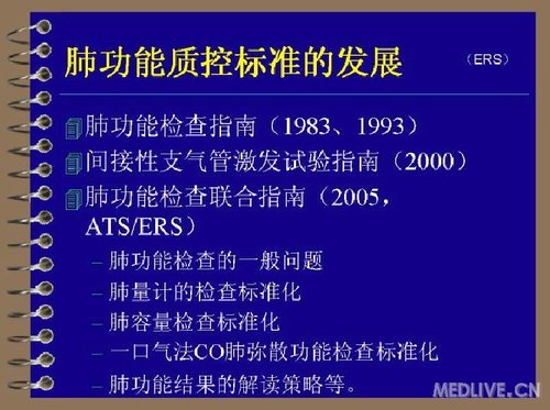 http://webres.medlive.cn/upload/000/078/602