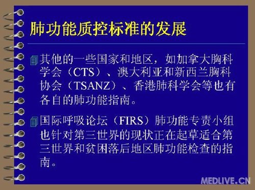 http://webres.medlive.cn/upload/000/078/603