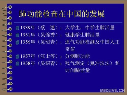 http://webres.medlive.cn/upload/000/078/604