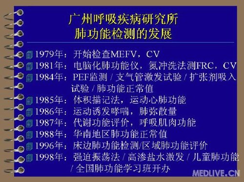 http://webres.medlive.cn/upload/000/078/605