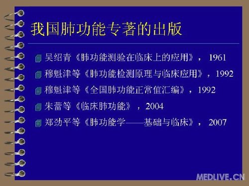 http://webres.medlive.cn/upload/000/078/607