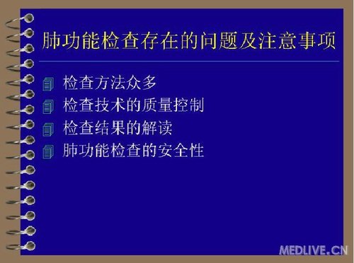 http://webres.medlive.cn/upload/000/078/608