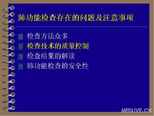 http://webres.medlive.cn/upload/000/078/611