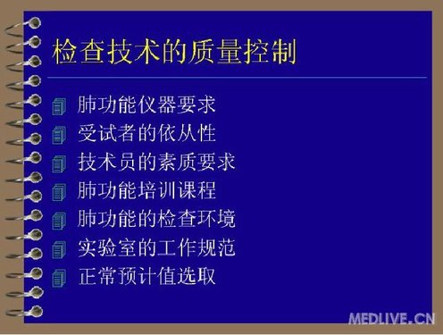 http://webres.medlive.cn/upload/000/078/612
