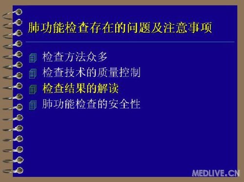 http://webres.medlive.cn/upload/000/078/613
