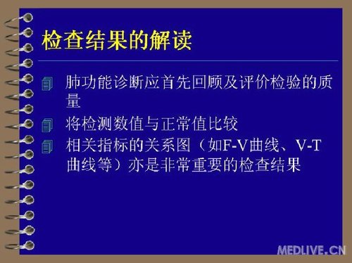 http://webres.medlive.cn/upload/000/078/614