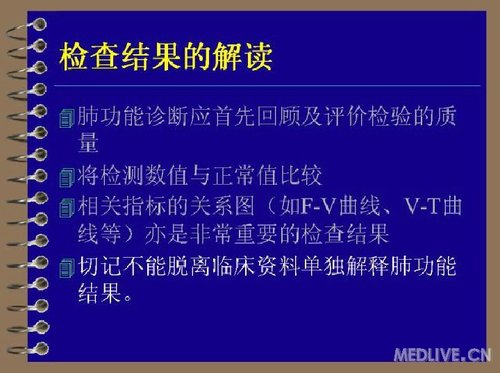 http://webres.medlive.cn/upload/000/078/618