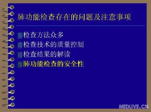 http://webres.medlive.cn/upload/000/078/619