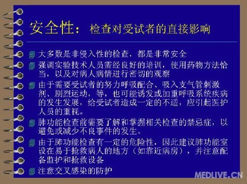 http://webres.medlive.cn/upload/000/078/620