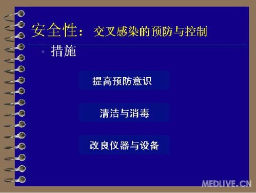 http://webres.medlive.cn/upload/000/078/621