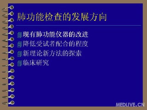 http://webres.medlive.cn/upload/000/078/622