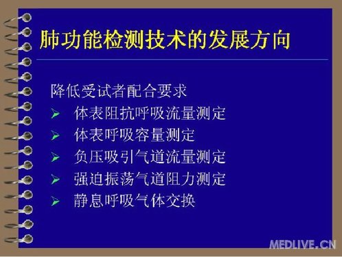 http://webres.medlive.cn/upload/000/078/625