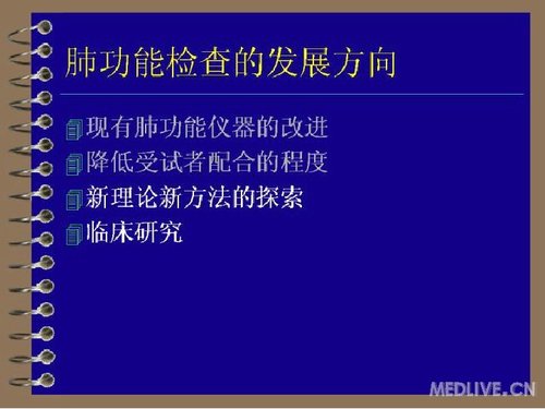 http://webres.medlive.cn/upload/000/078/630