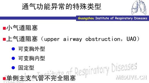 http://webres.medlive.cn/upload/000/078/861