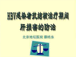 http://webres.medlive.cn/upload/000/080/157