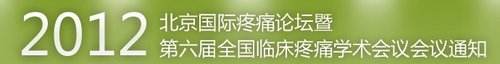 http://webres.medlive.cn/upload/000/081/184