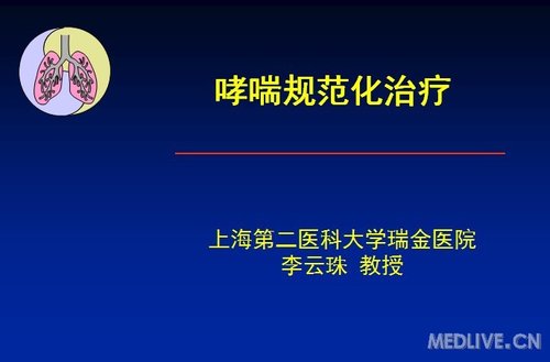 http://webres.medlive.cn/upload/000/085/058