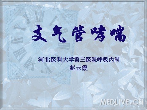 http://webres.medlive.cn/upload/000/085/065