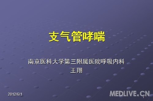 http://webres.medlive.cn/upload/000/085/066