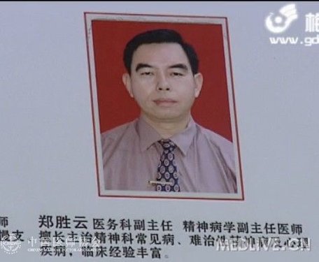 http://webres.medlive.cn/upload/000/087/039