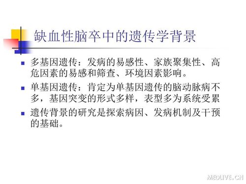 http://webres.medlive.cn/upload/000/089/416