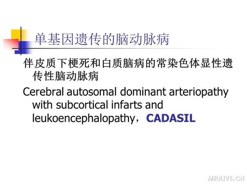 http://webres.medlive.cn/upload/000/089/418