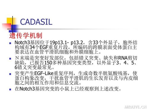 http://webres.medlive.cn/upload/000/089/420