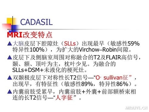 http://webres.medlive.cn/upload/000/089/423