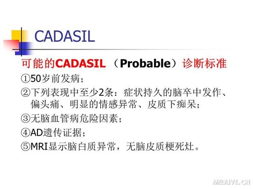 http://webres.medlive.cn/upload/000/089/433