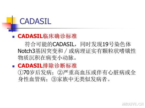 http://webres.medlive.cn/upload/000/089/434