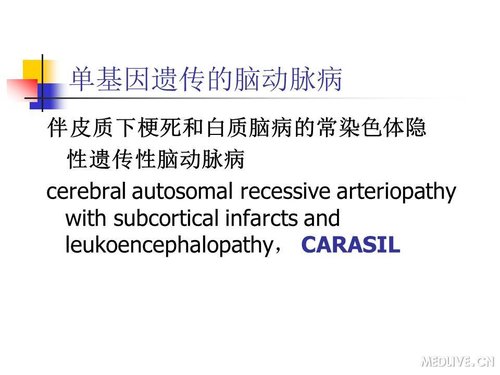 http://webres.medlive.cn/upload/000/089/436