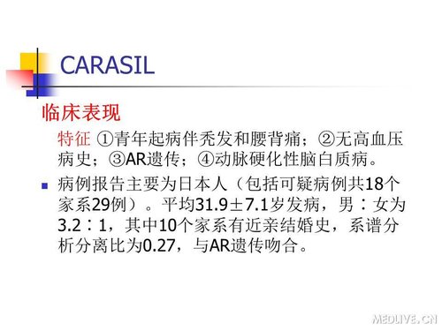 http://webres.medlive.cn/upload/000/089/440