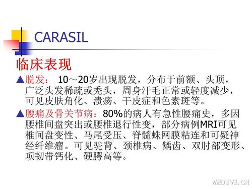 http://webres.medlive.cn/upload/000/089/442