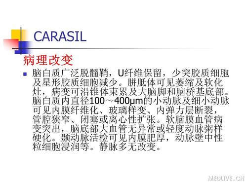 http://webres.medlive.cn/upload/000/089/446