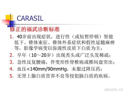 http://webres.medlive.cn/upload/000/089/451