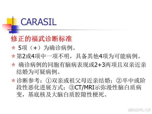http://webres.medlive.cn/upload/000/089/452