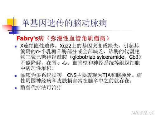 http://webres.medlive.cn/upload/000/089/455