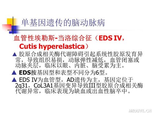http://webres.medlive.cn/upload/000/089/457