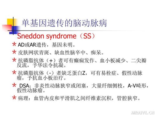 http://webres.medlive.cn/upload/000/089/458