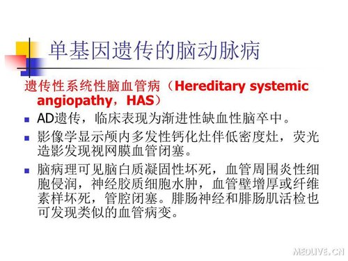 http://webres.medlive.cn/upload/000/089/459