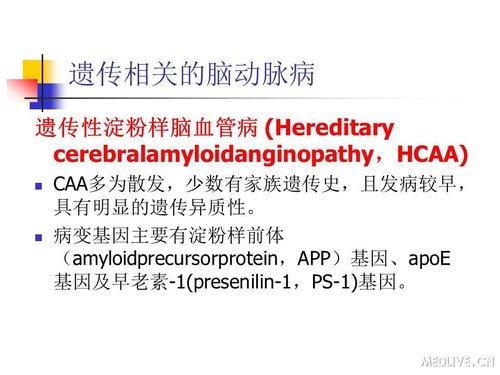 http://webres.medlive.cn/upload/000/089/460