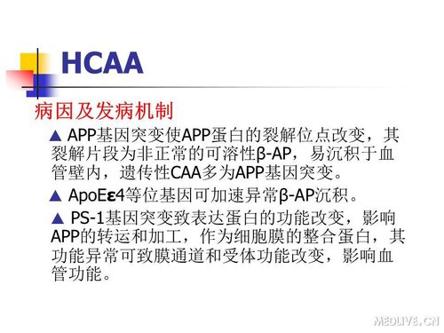 http://webres.medlive.cn/upload/000/089/461